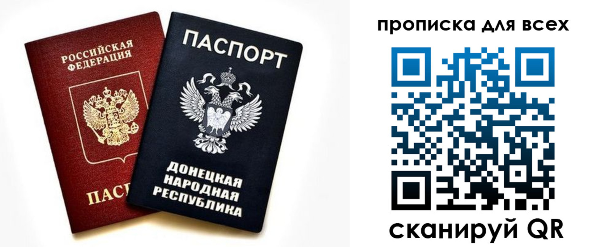 временная регистрация законно в Алтае