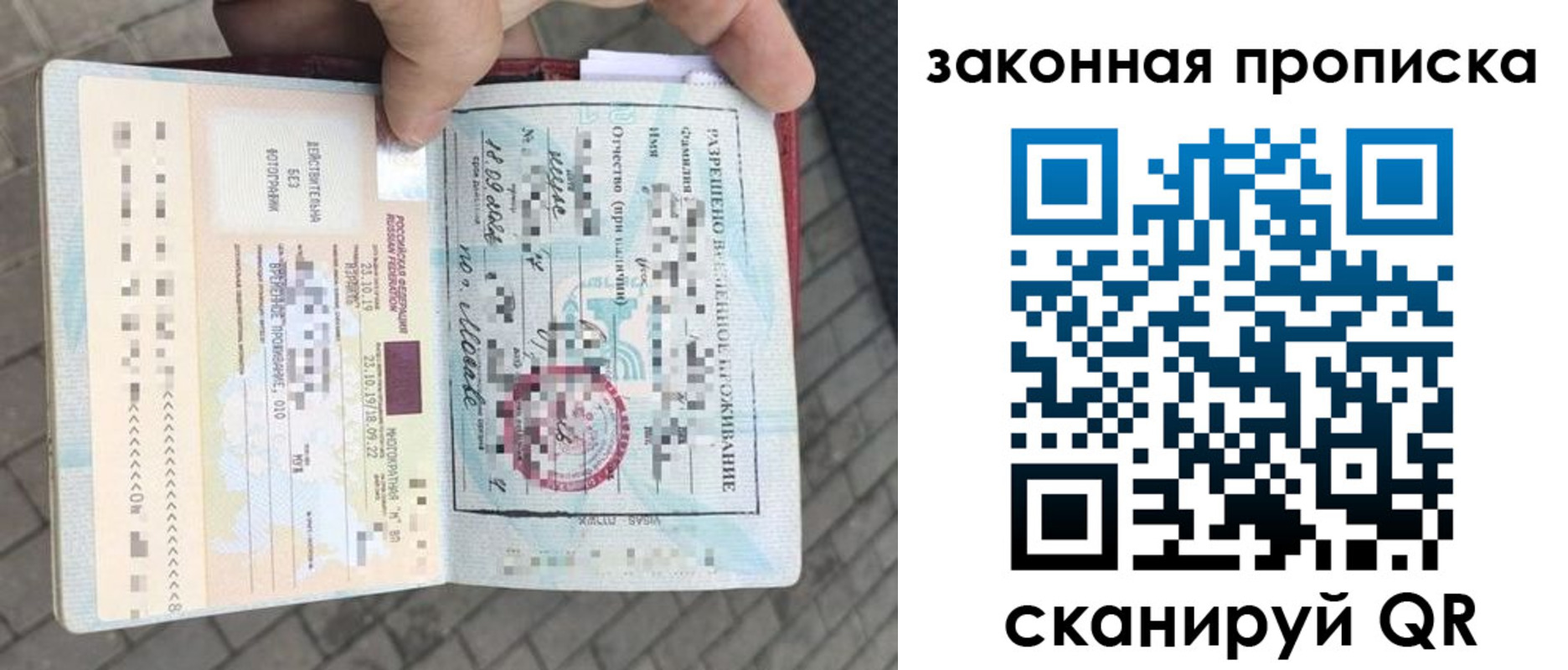 регистрация для школы в Алтае