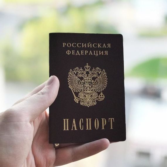 прописка в Алтае